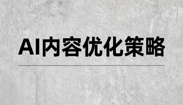 市场趋势下文案创作如何精准匹配用户需求
